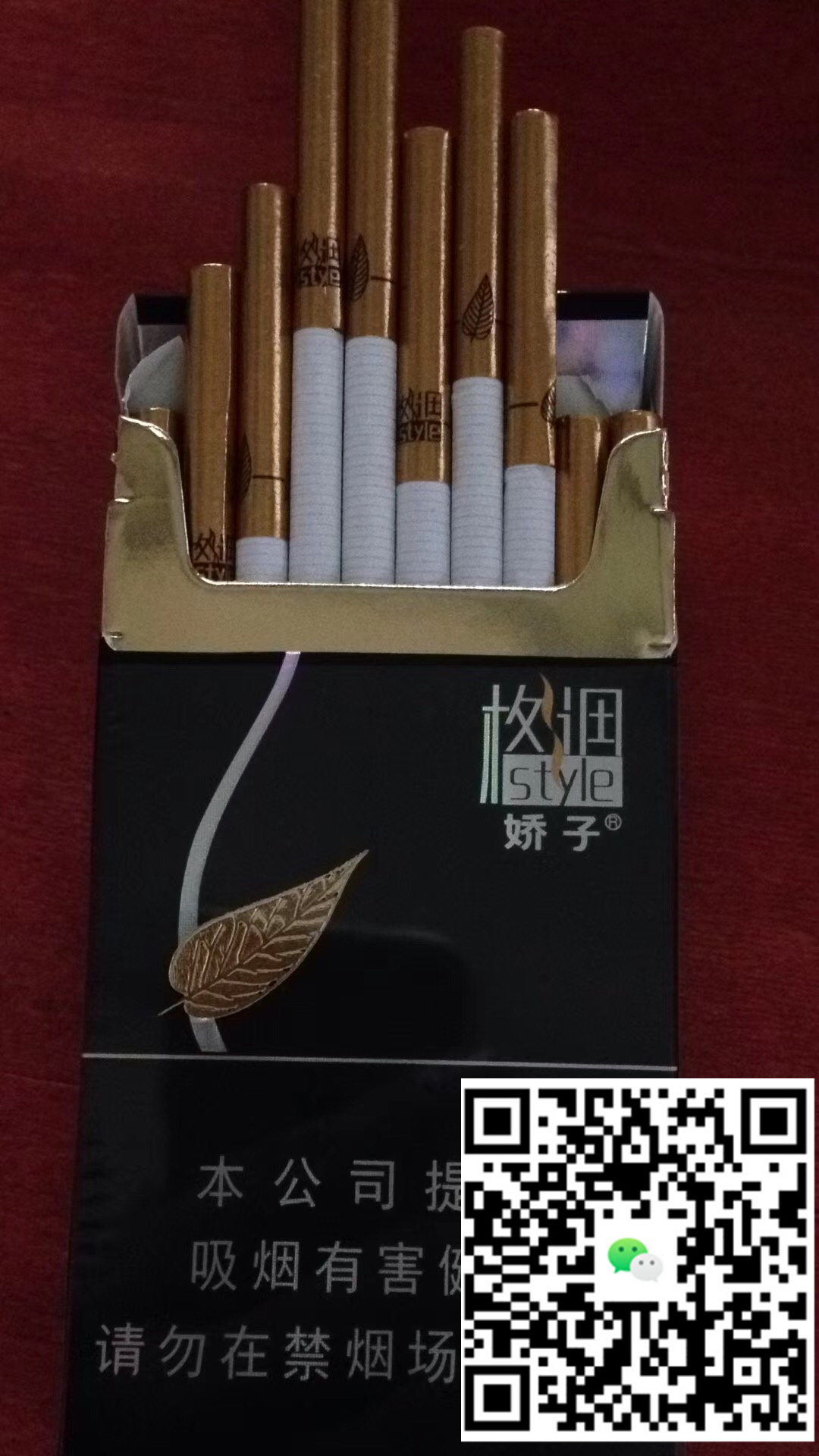 越南代工香烟品质揭秘：与正品的真实差异-云霄免税香烟批发