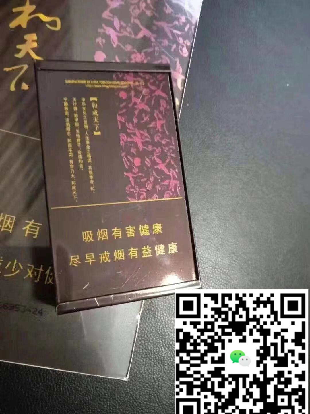 云霄烟草批发货到付款的便捷采购新方式-云霄免税香烟批发