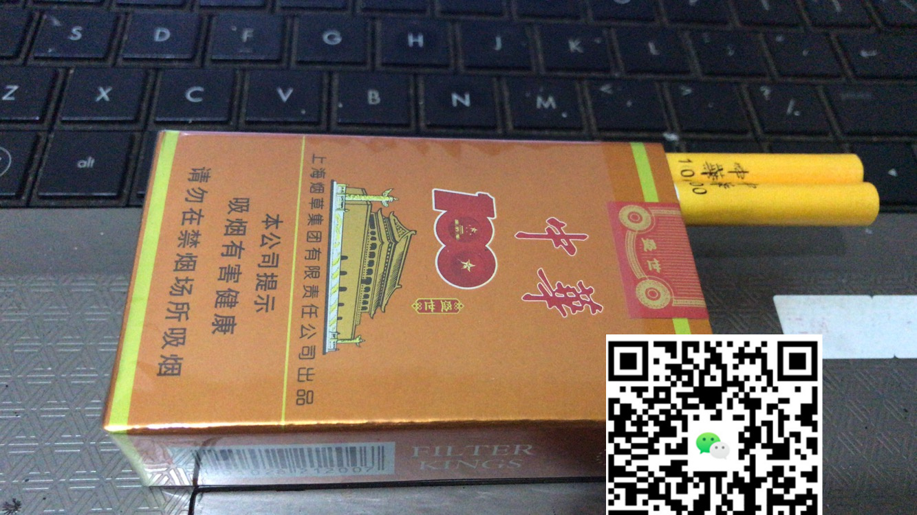 免税细支金边中华香烟价格一览：多少钱一包/条？-云霄免税香烟批发