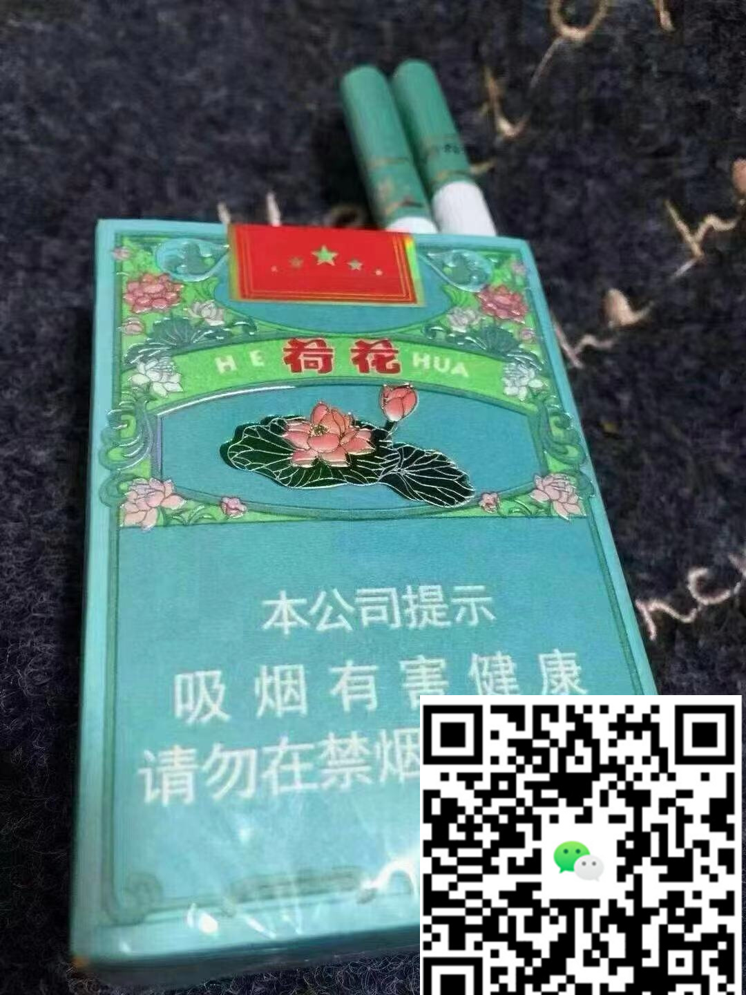 **越南代工香烟质量揭秘：真货还是伪品？**-云霄免税香烟批发