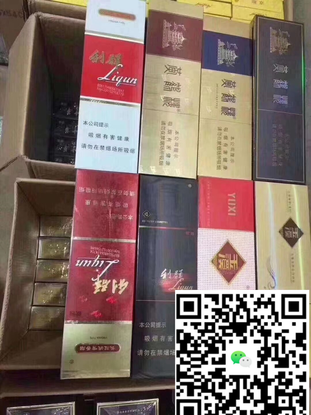 **免税细支金边中华的多少钱一包？**-云霄免税香烟批发