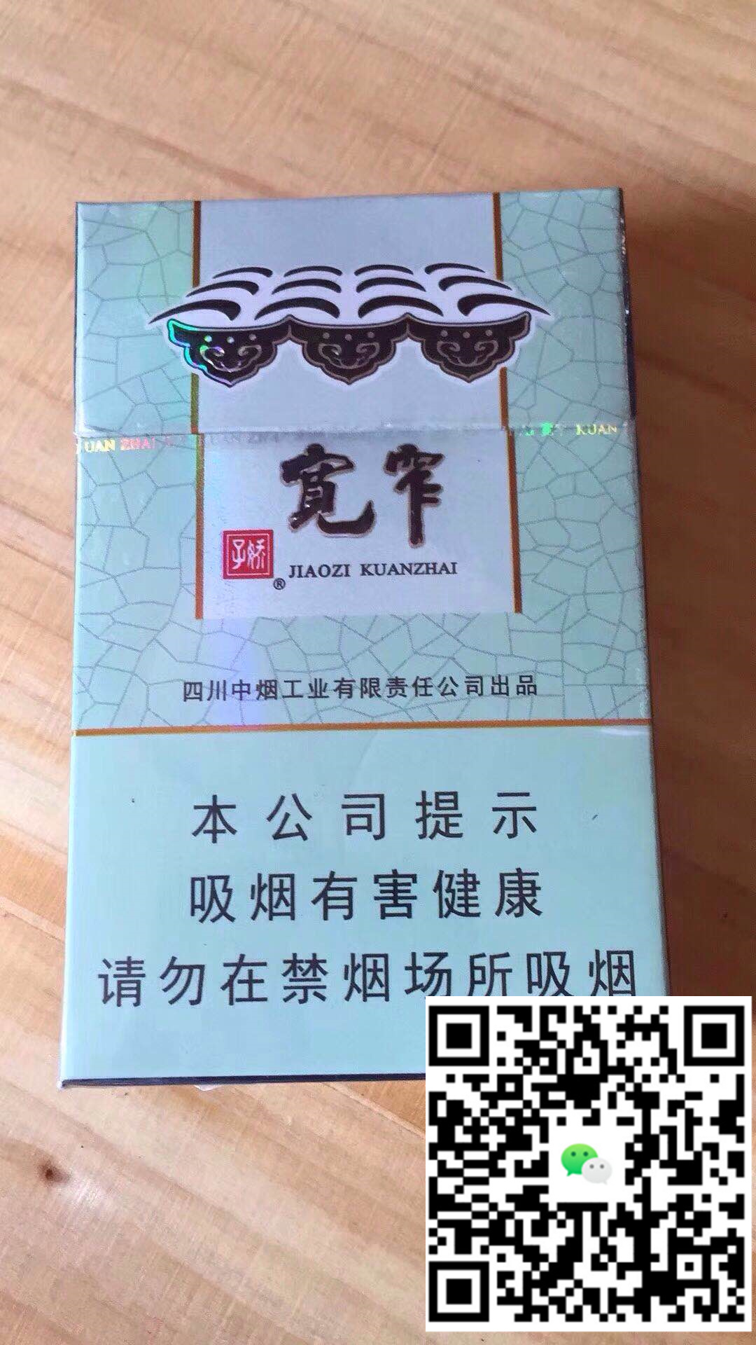 **免税市场揭秘：中支阿里山爆珠价格分析**-云霄免税香烟批发