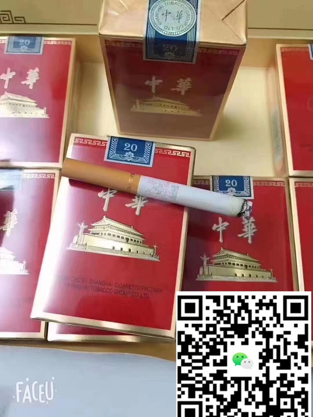 揭秘越南代工香烟的质量与正品的差异-云霄免税香烟批发