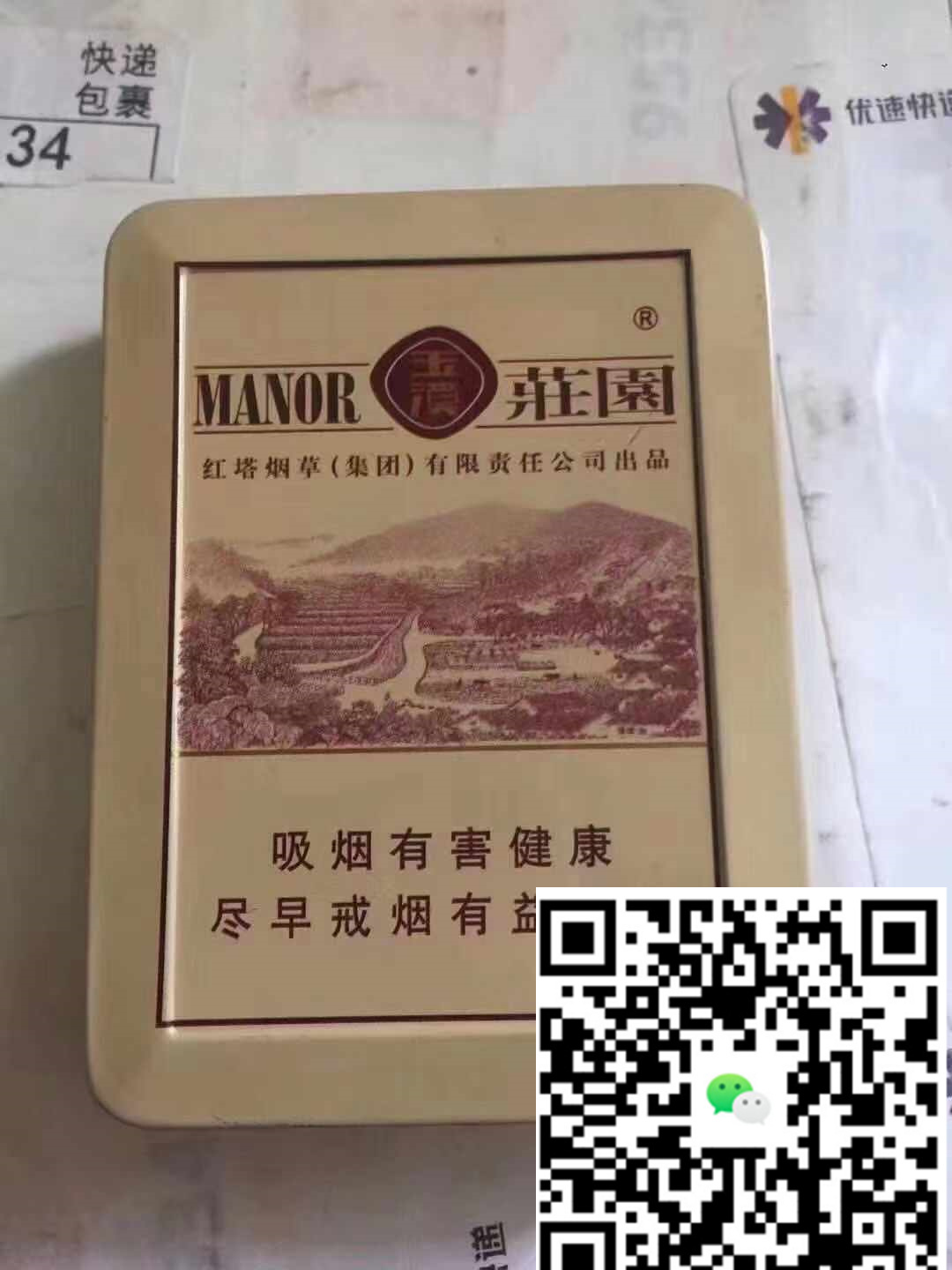 云霄烟草批发货到付款，一站式解决你的烟草需求-云霄免税香烟批发