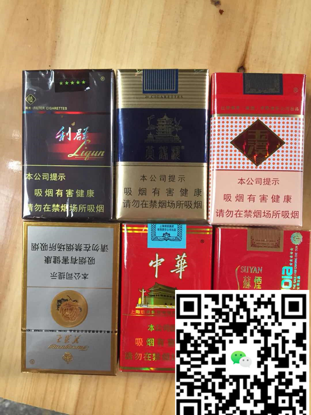 打破传统，香烟批发新模式与货源探索-云霄免税香烟批发