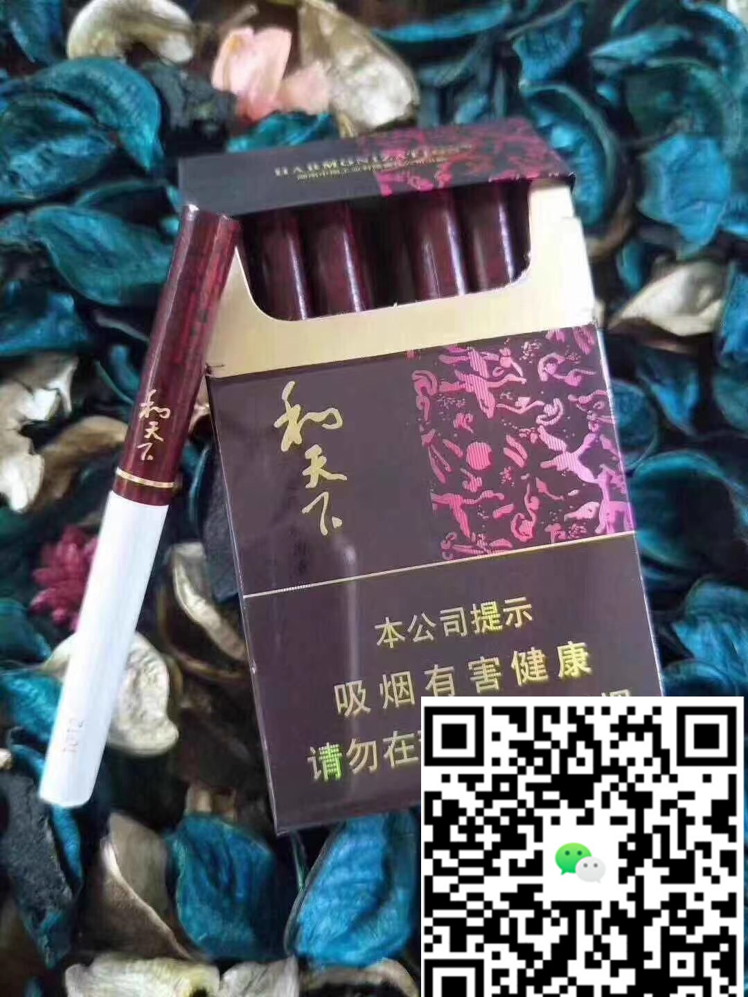 **免税细支荷花烟价格揭秘：每包多少？**-云霄免税香烟批发