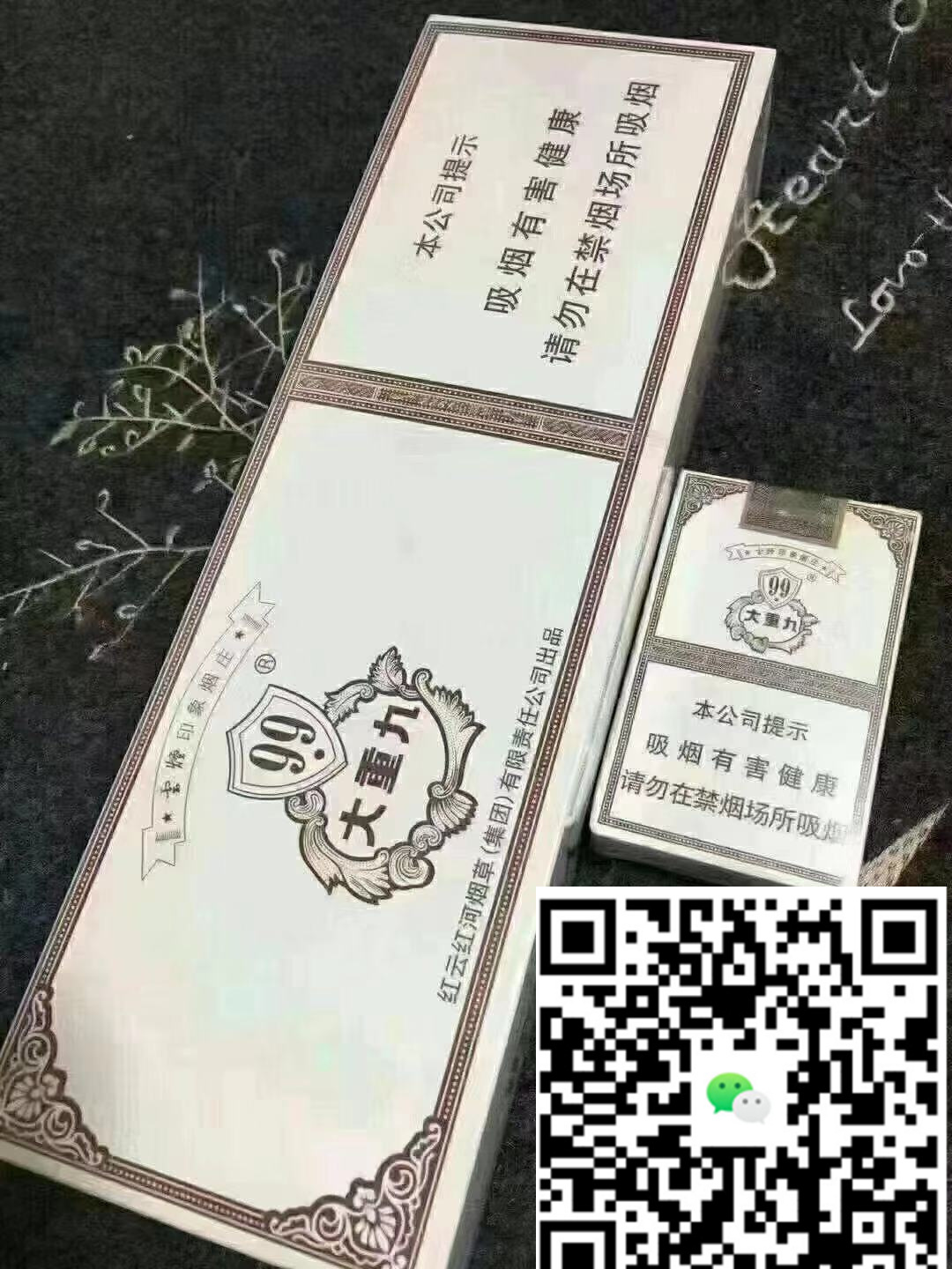 **免税细支荷花香烟价格大揭秘**-云霄免税香烟批发