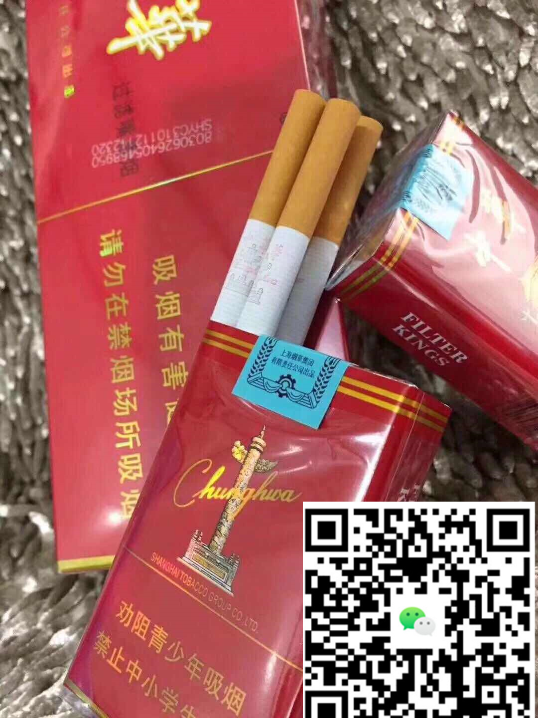 微信香烟批发新模式：便捷购物与专业服务的结合-云霄免税香烟批发