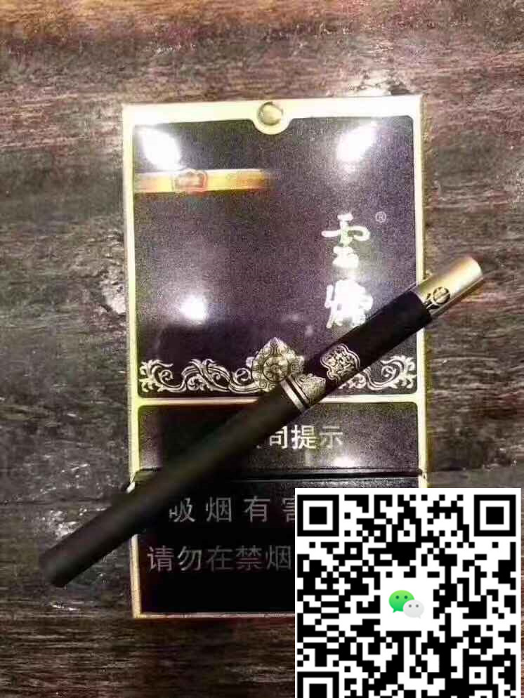 高仿香烟专卖：市场机遇与应对策略解析-云霄免税香烟批发