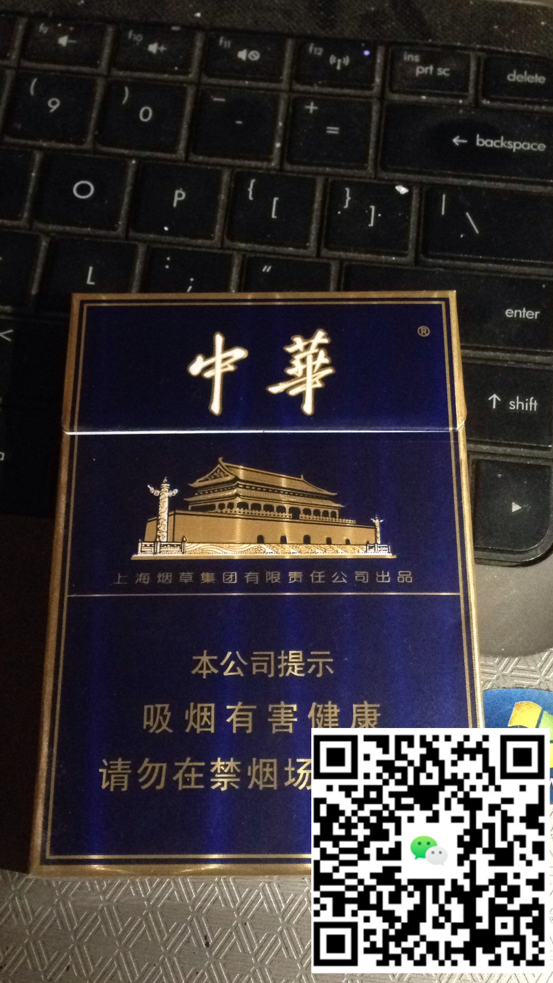 揭秘香烟货源市场：从厂家直销到线上代购全景探索-云霄免税香烟批发