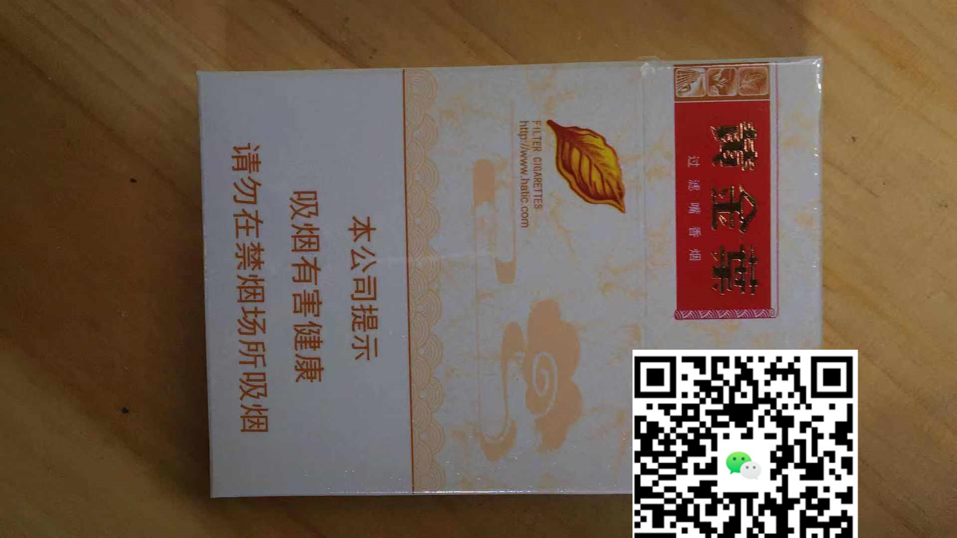 **免税细支荷花价格解析：一包多少钱？**-云霄免税香烟批发