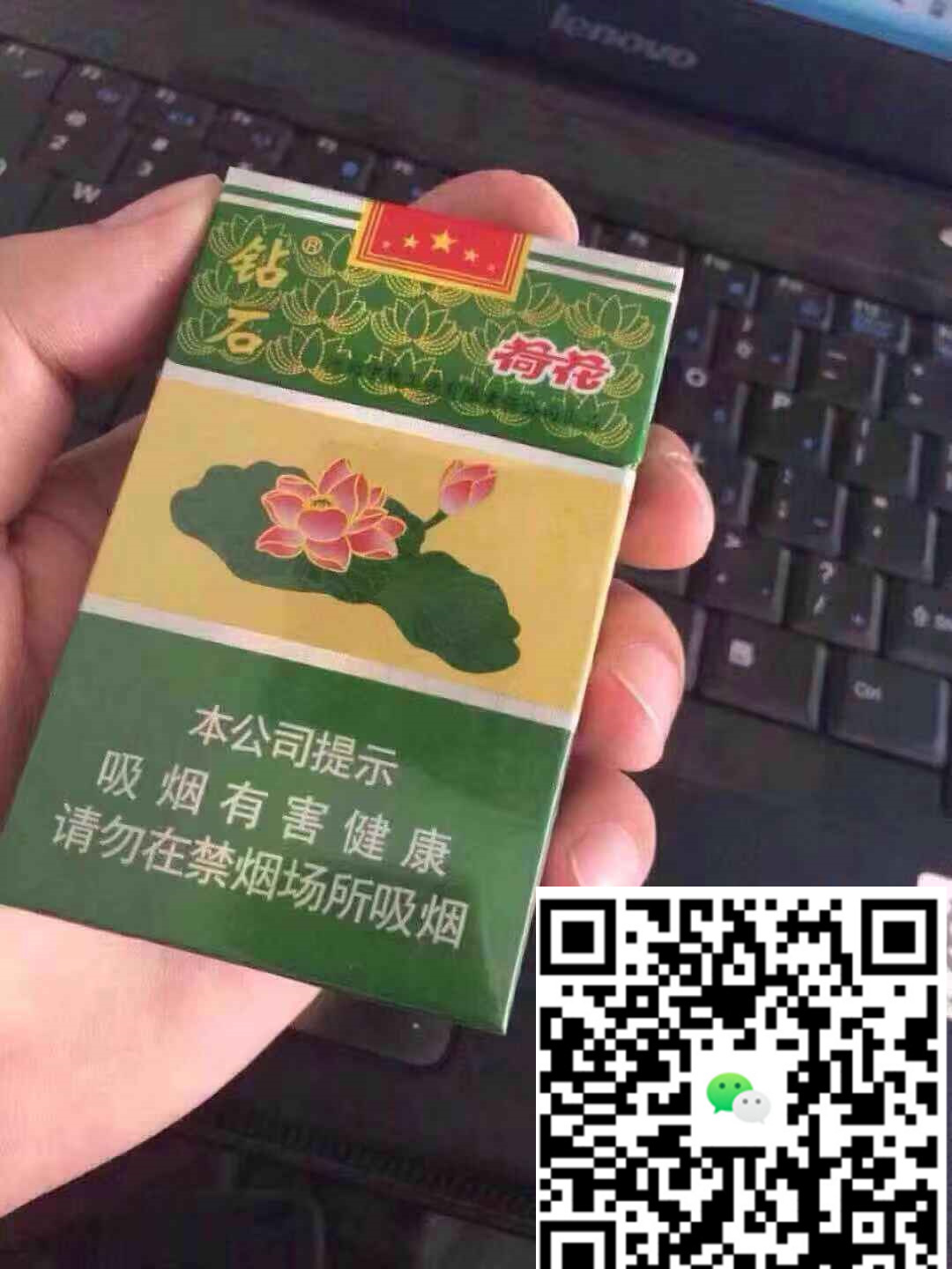 **价格揭密：免税细支荷花的市场价值探讨**

在免税市场上，细支荷花凭借其独特的风味和外观，广受消费者青睐。价格的波动受到多种因素的影响，包括产地、包材等级、购买渠道等。因此，了解免税细支荷花的价格范围，对于烟草爱好者与收藏者而言，显得尤为重要。无论是初次尝试还是老手入手，明白价格背后的价值，能够帮助您做出明智的选择。-云霄免税香烟批发