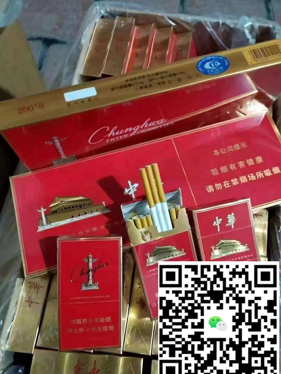 **越南代工香烟与正品的质量差异探讨**-云霄免税香烟批发