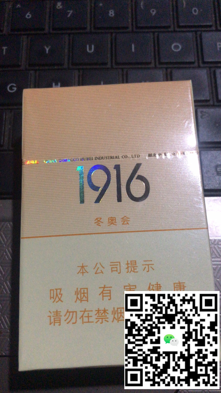 ### 中支阿里山爆珠免税价格解析与市场现状-云霄免税香烟批发