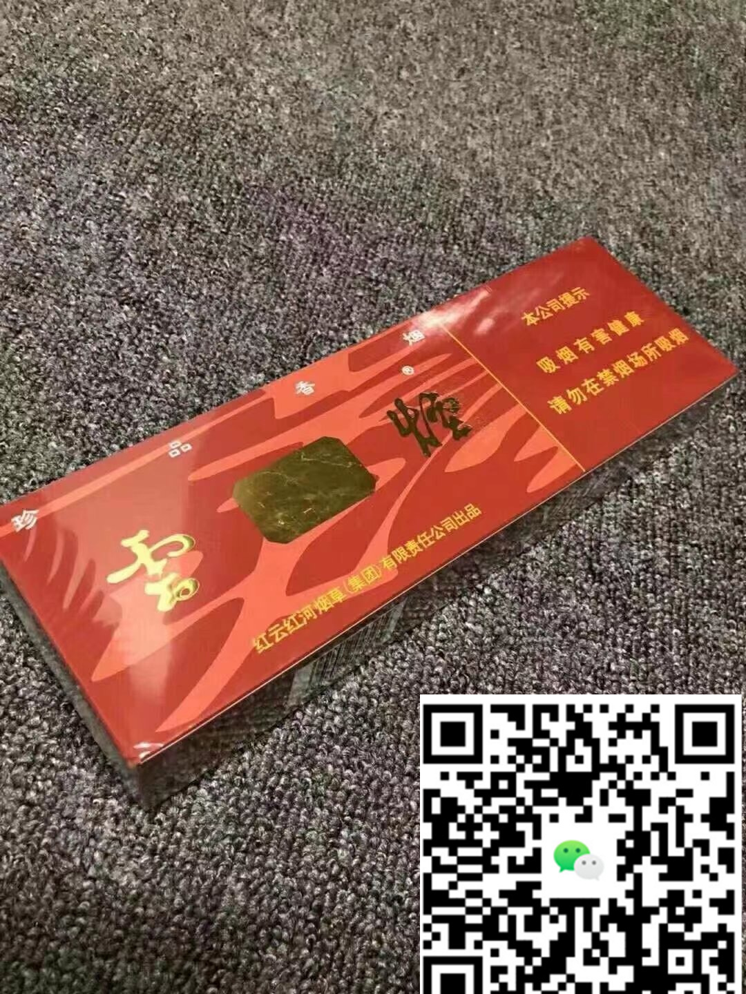 越南代工香烟质量评测：与正品的差异揭秘-云霄免税香烟批发