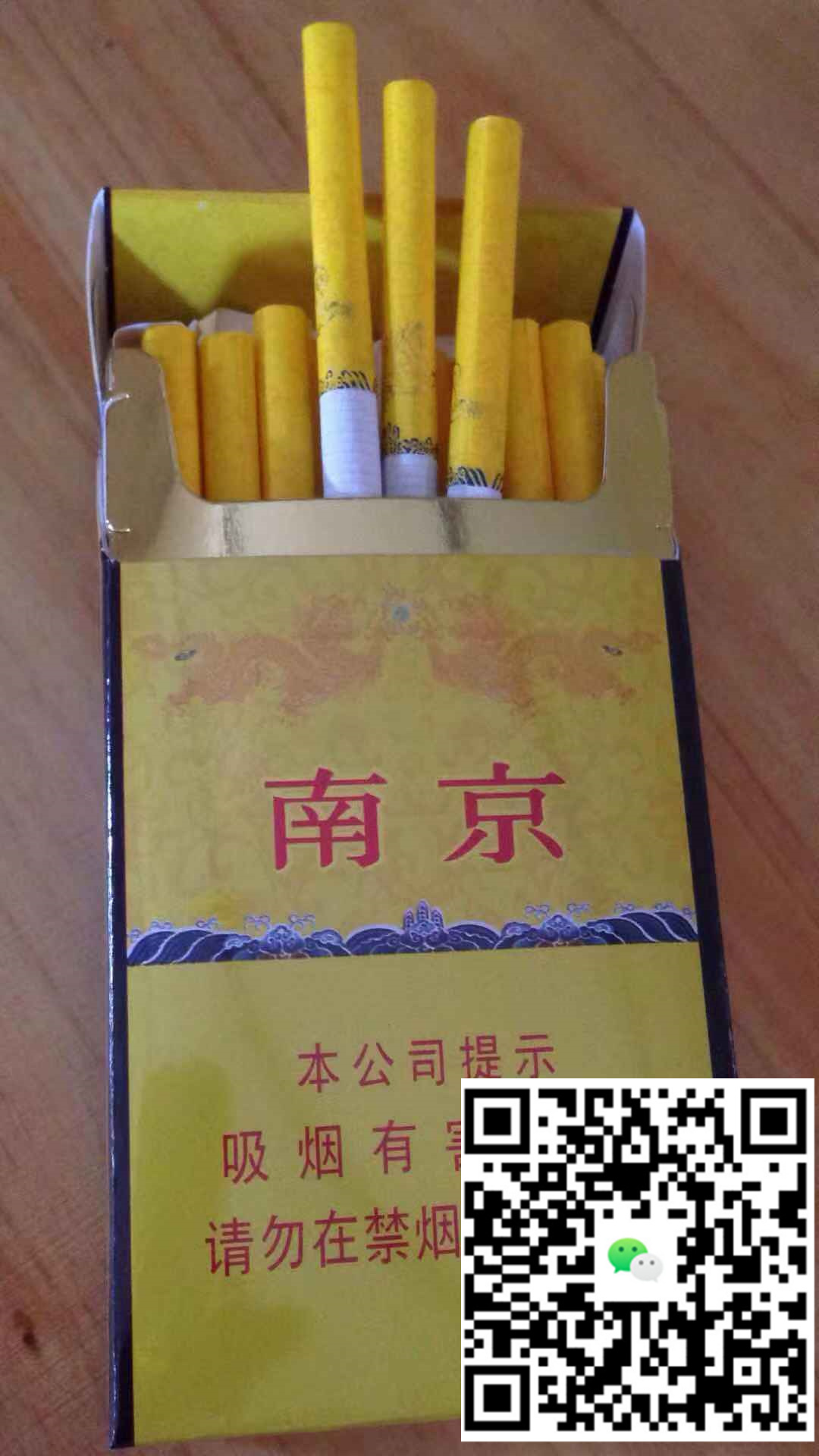 **越南代工香烟质量揭秘：真与假的较量**-云霄免税香烟批发