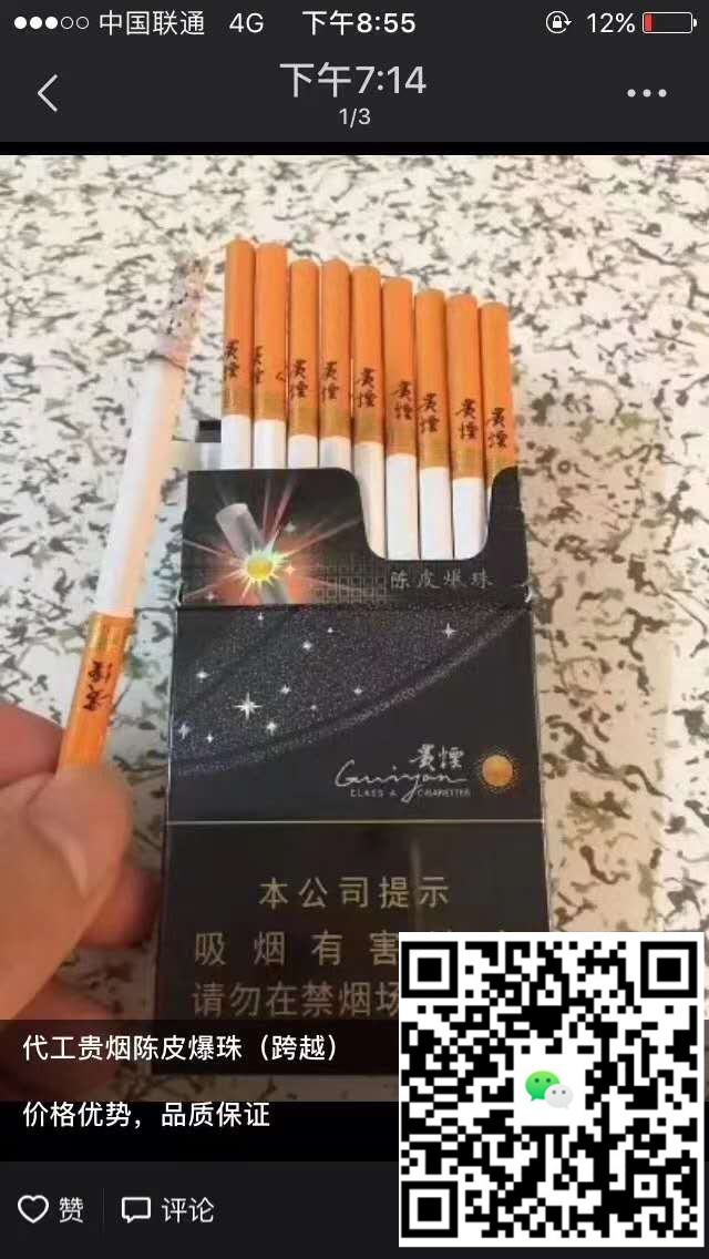 越南代工香烟与正品的质量差异分析-云霄免税香烟批发