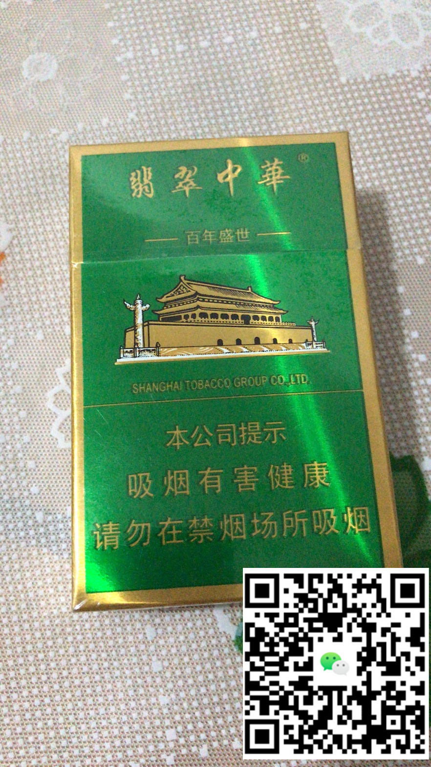 探索香烟批发网的全新体验：从一手货源到品牌大全

随着市场对高品质香烟的需求不断攀升，香烟批发网应运而生，成为了批发商和零售商之间的桥梁。这里不仅提供多样的产品选择，还涵盖了各大知名品牌的价格信息，让消费者轻松找到所需的香烟。要想在激烈的市场竞争中脱颖而出，深入了解香烟货源的可靠性和品牌的特色，显得尤为重要。此外，便捷的线上订购渠道以及透明的价格一览表，进一步提升了交易的安全性和便捷性。因此，无论你是行业新手还是资深老手，充分利用这些资源，能够为你的商业决策提供重要的支持与帮助。探索这个充满机会的领域，或许能开启你另一番商业旅程。-云霄免税香烟批发