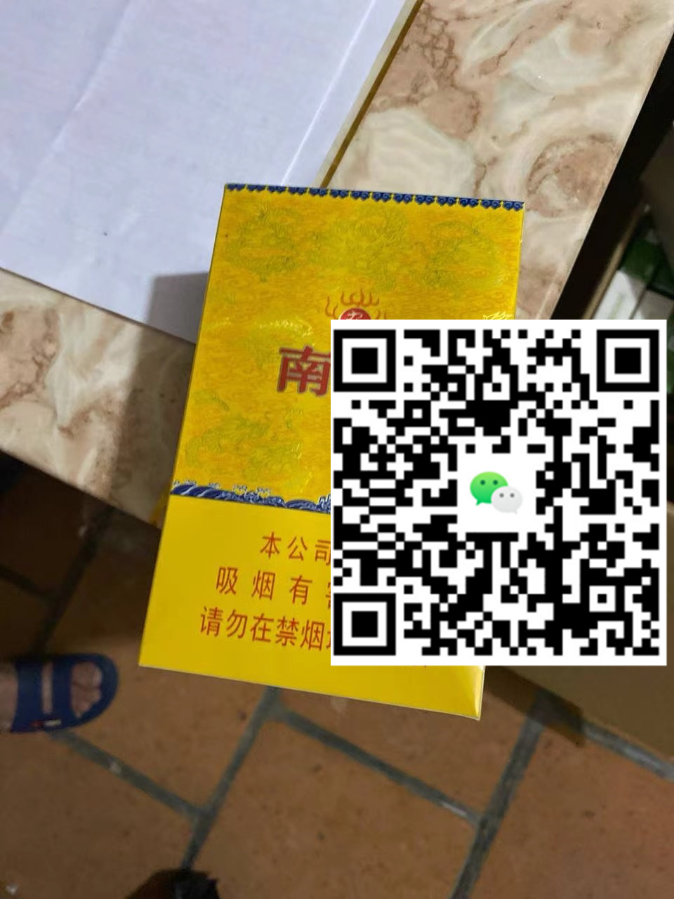 想要找到优质香烟货源的朋友们请注意；-云霄免税香烟批发
