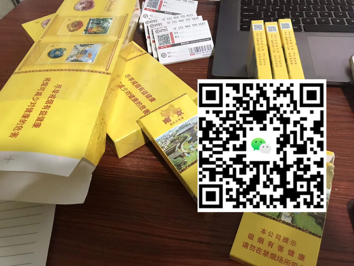 我在1688香烟货源网上找到最全货源，销量飙升不可思议；-云霄免税香烟批发