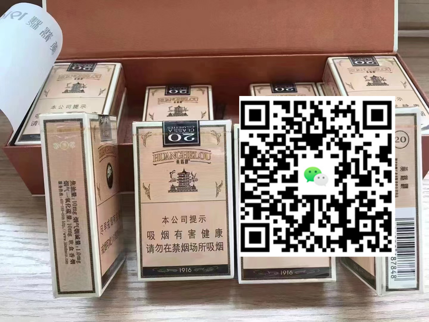 只需一次下单，享受香烟货到付款2020的全新体验；-云霄免税香烟批发