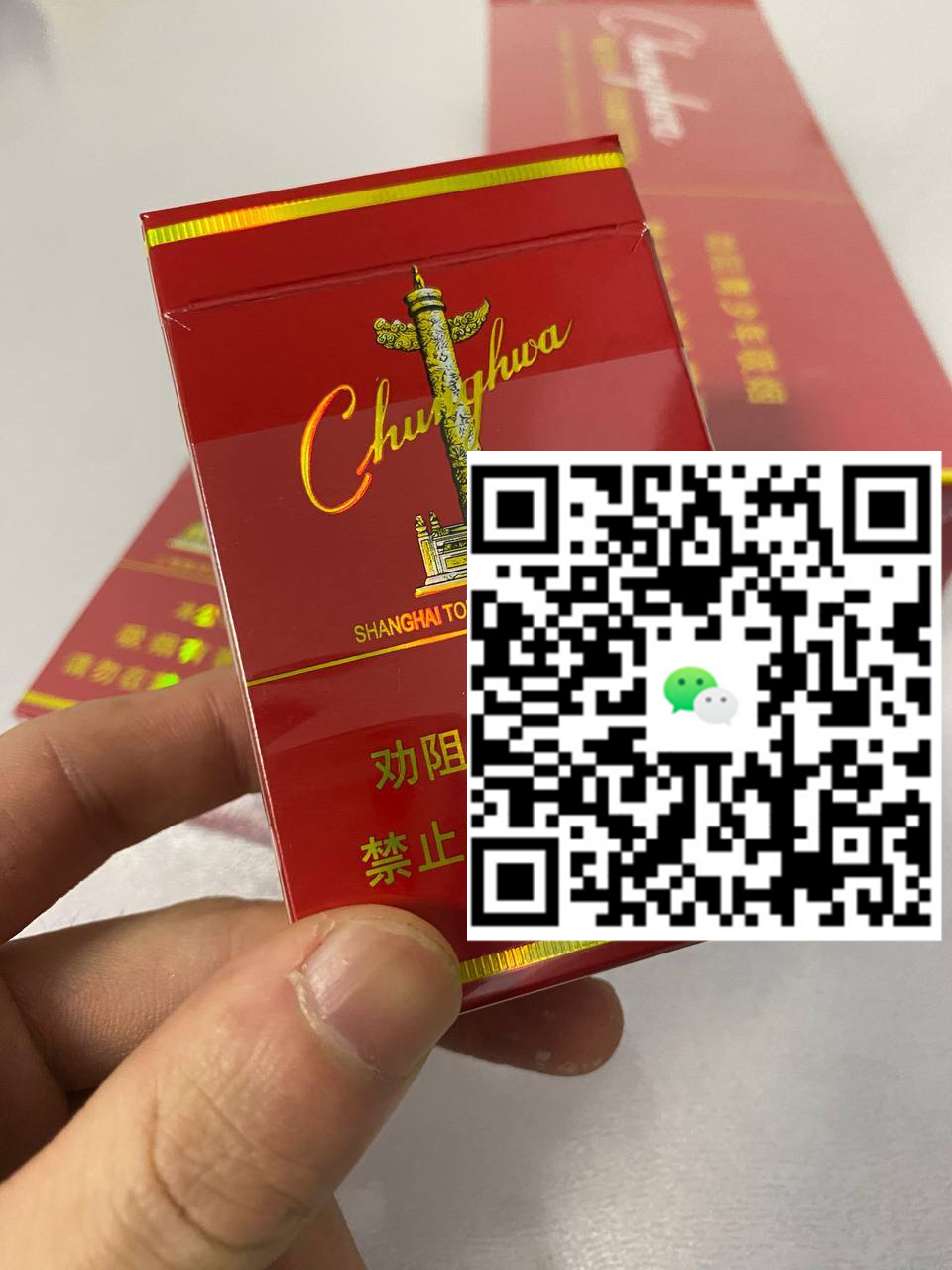 探索中国香烟网上商城，享受一站式购物新体验！-云霄免税香烟批发