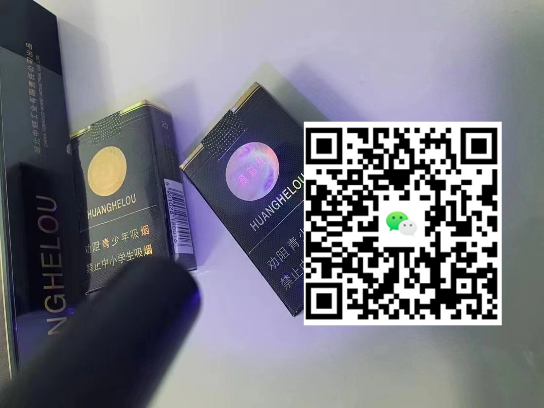 找到香烟批发厂家联系方式，让您轻松采购高品质香烟！-云霄免税香烟批发
