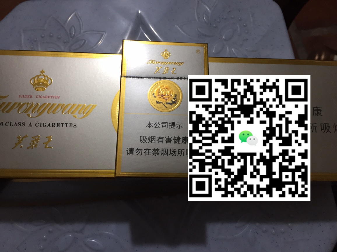 香烟价格一览表新鲜出炉，竟然让烟民惊呼不可思议！-云霄免税香烟批发