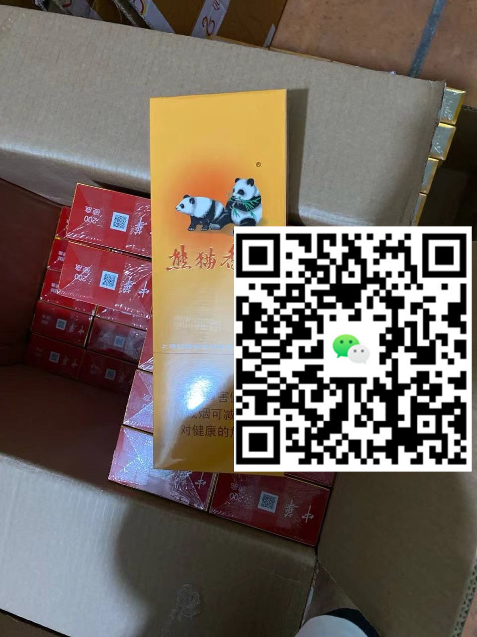 想必你也在寻找优质的香烟批发网吧；-云霄免税香烟批发