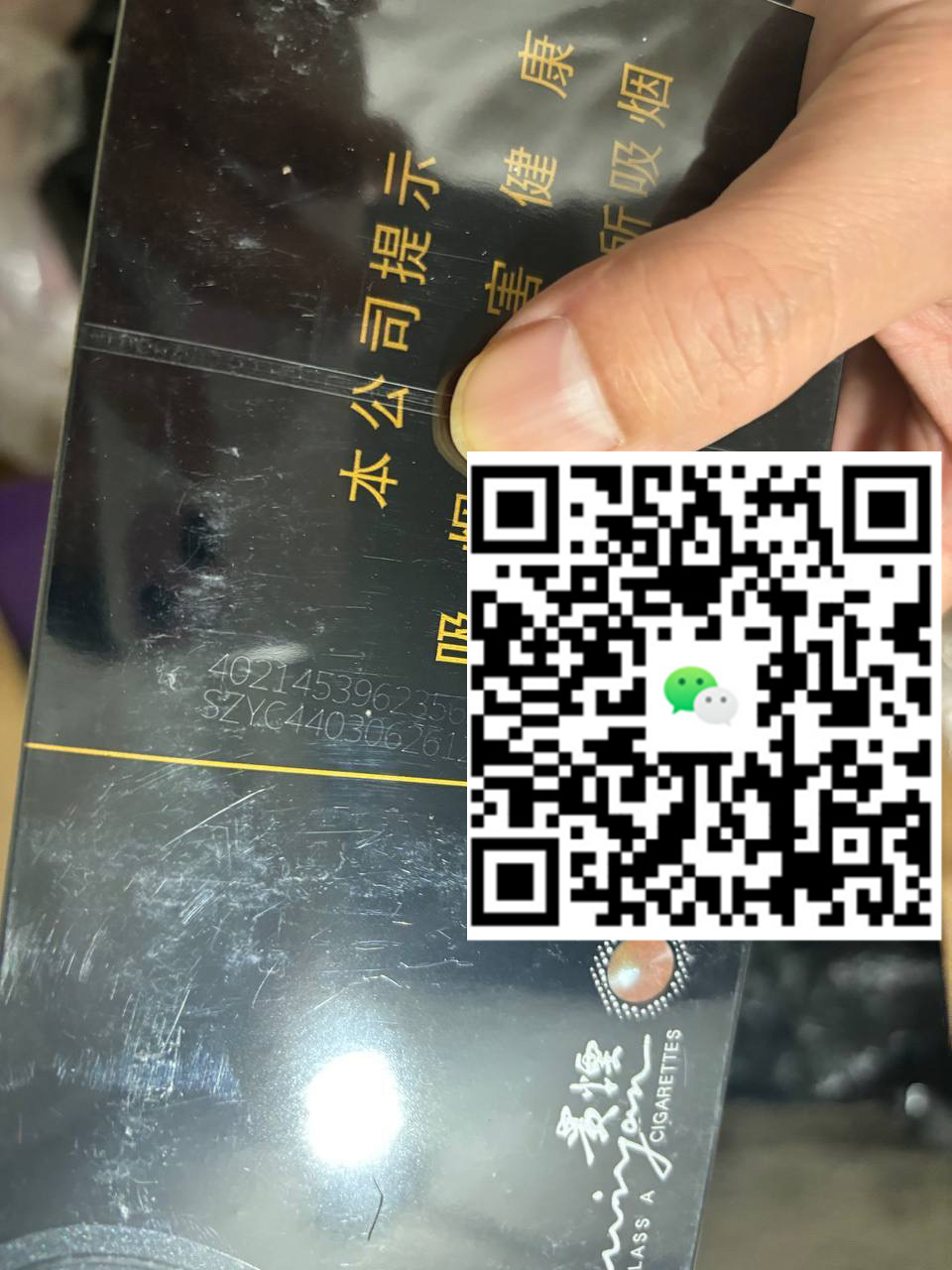 广东双喜香烟官网推出全新优惠活动，烟民们快来了解！-云霄免税香烟批发
