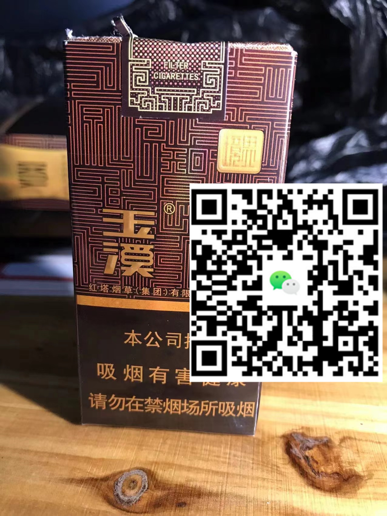 洞悉香烟编码查询系统的秘密，轻松提升你的烟草知识水平！-云霄免税香烟批发