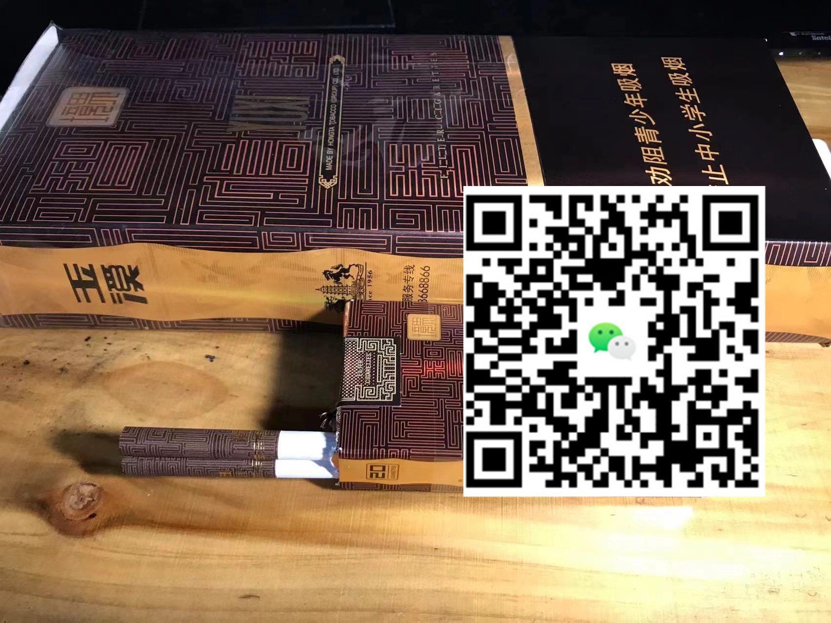 加入附近香烟交流群，分享你的吸烟体验与技巧！-云霄免税香烟批发