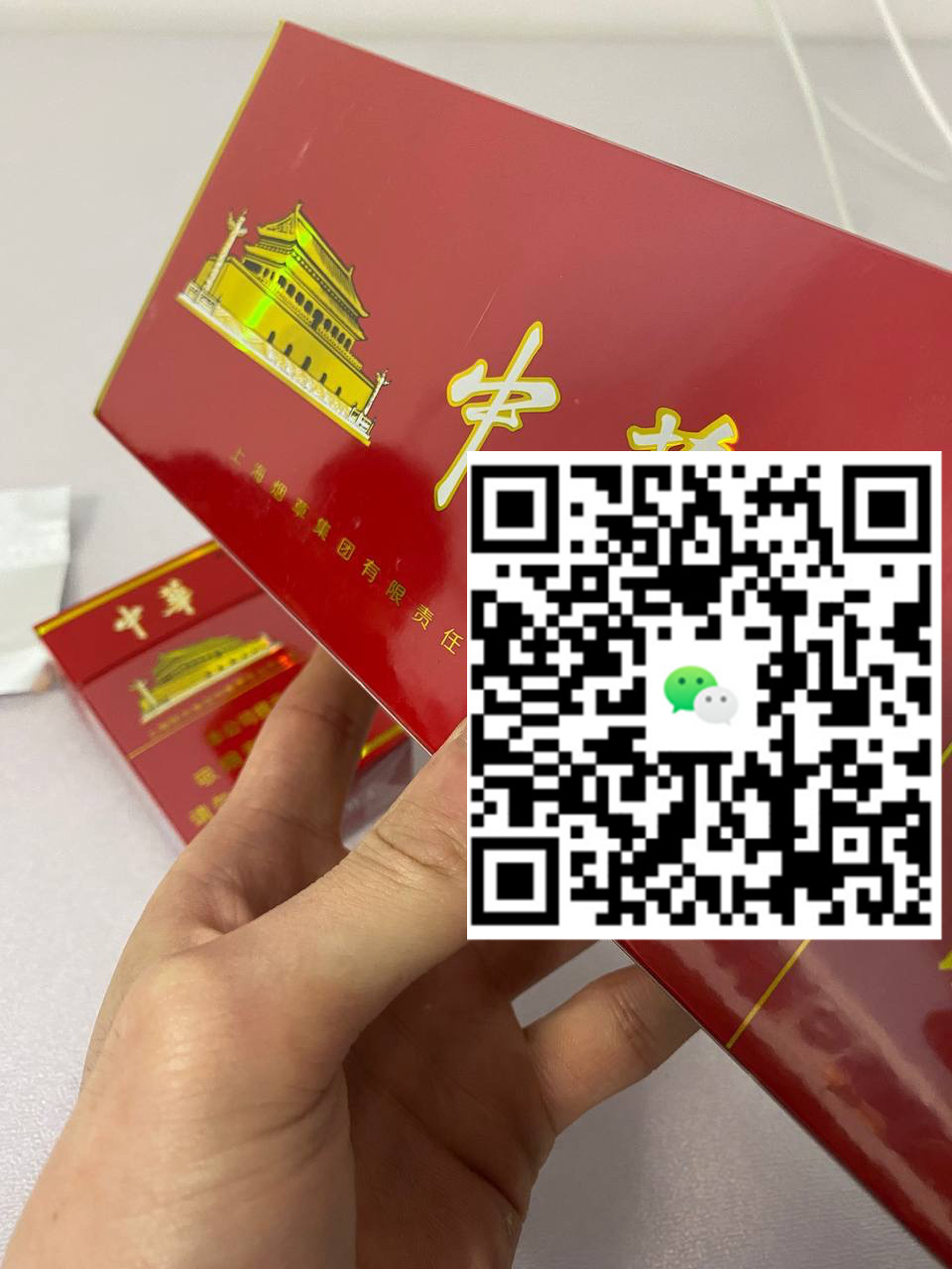 私烟批发微信，轻松一键获取最新优惠和产品信息！-云霄免税香烟批发