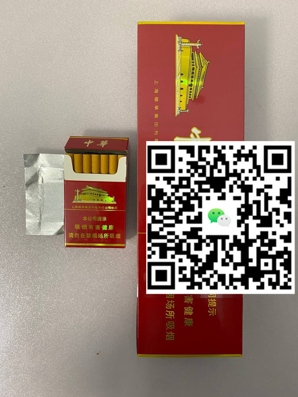 香烟回收群的崛起，你是否也想参与其中？-云霄免税香烟批发