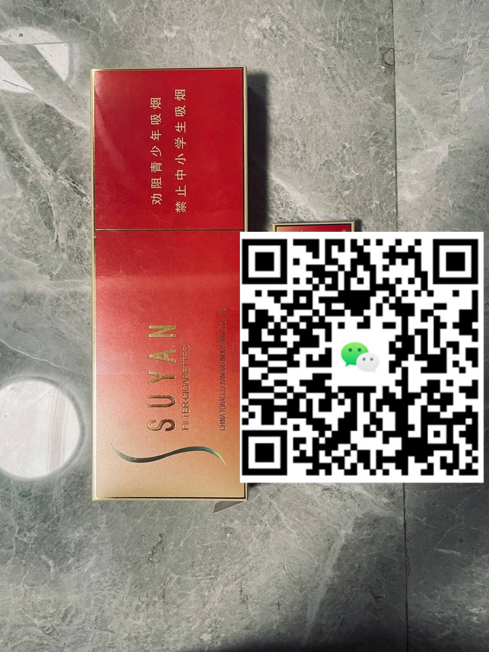 香烟代购微信，哪个平台更靠谱，你的选择是什么?-云霄免税香烟批发