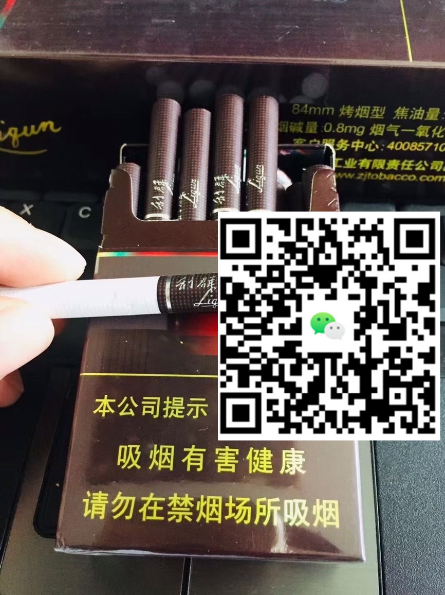 云霄烟批发微信大揭秘，轻松搞定你的烟草生意！-云霄免税香烟批发