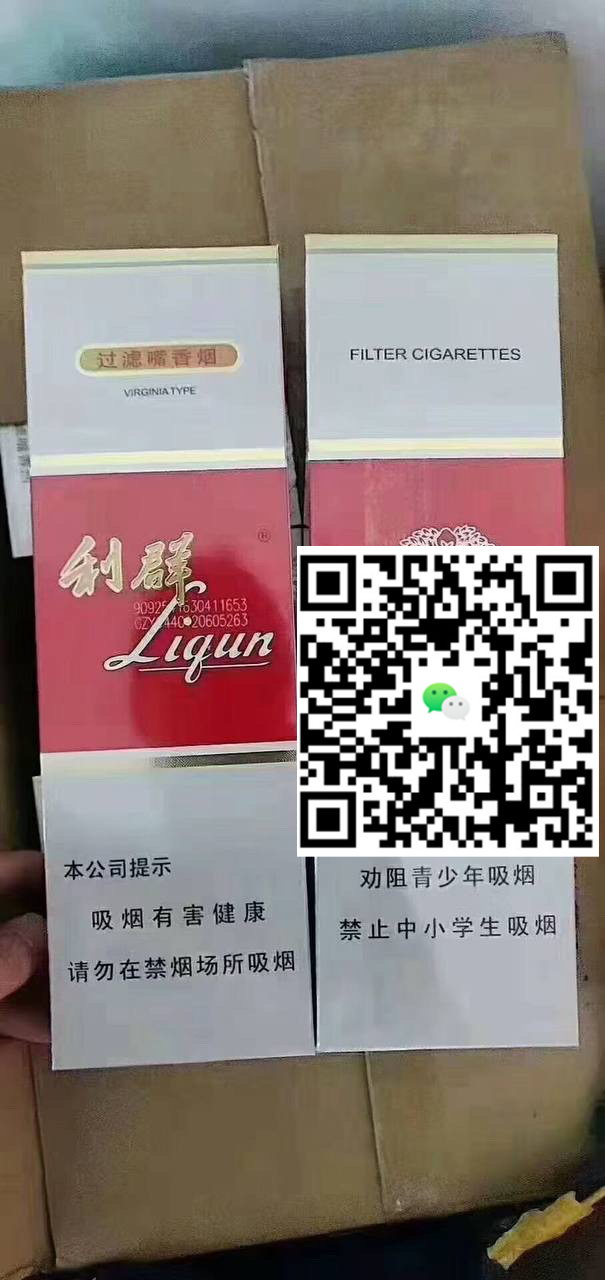 这个免税烟货源网，你绝对不能错过！-云霄免税香烟批发