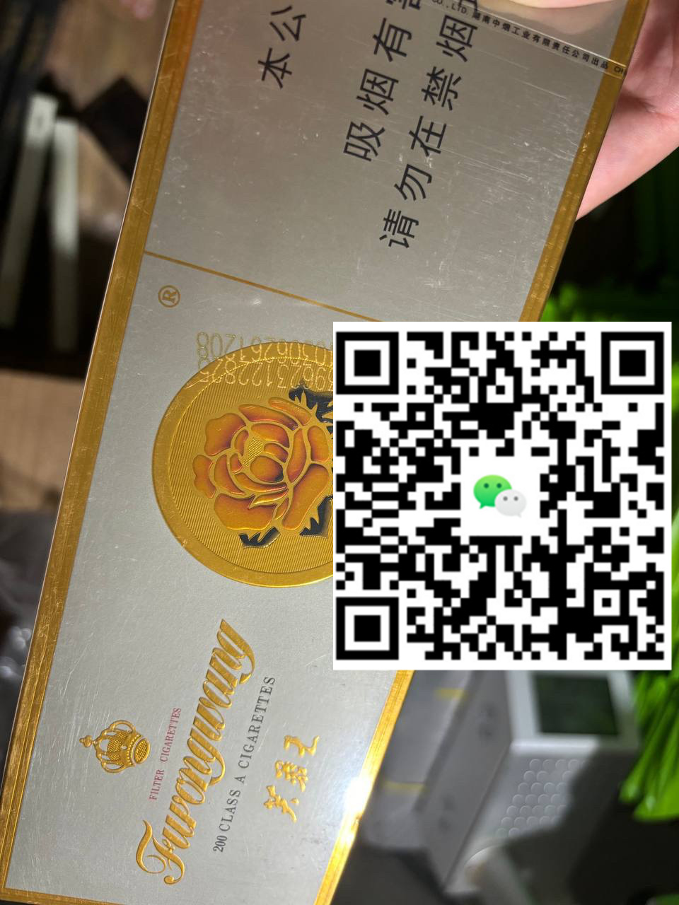 香烟价格一览表新鲜出炉，网友们纷纷惊呼实在太划算了！-云霄免税香烟批发