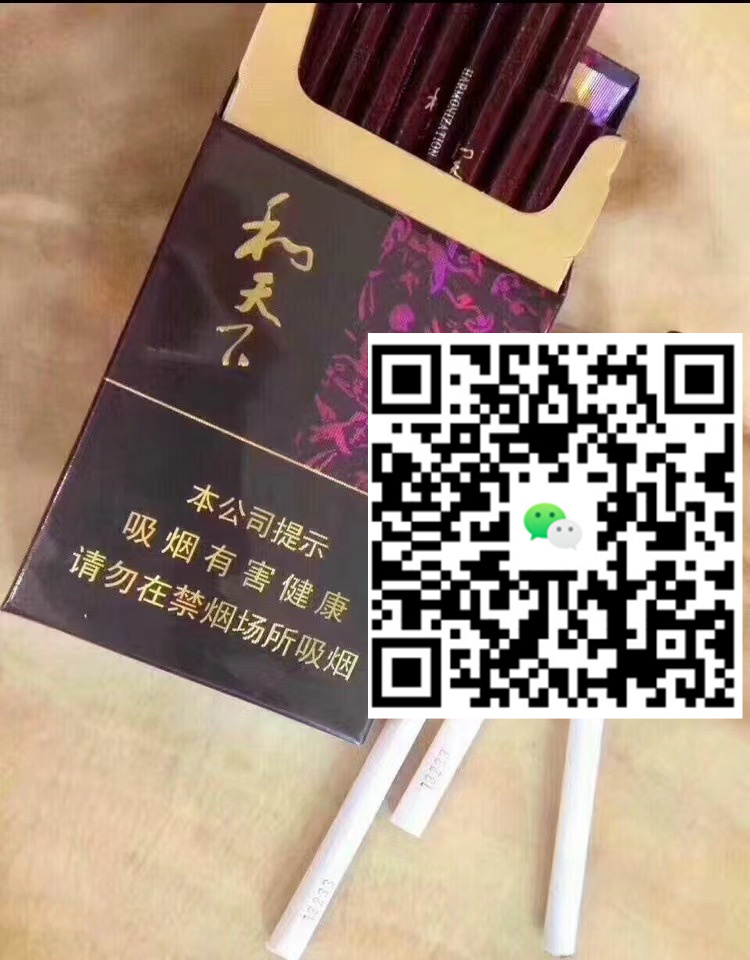 在云霄烟批发网上，轻松采购优质烟品，让你的生意飞起来！-云霄免税香烟批发