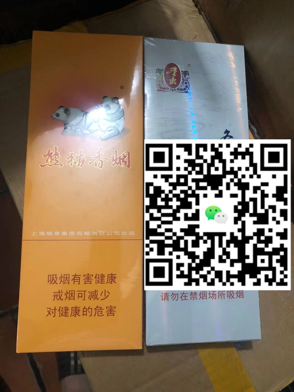 我用了一个月，体验了10个不同香烟代购平台；-云霄免税香烟批发
