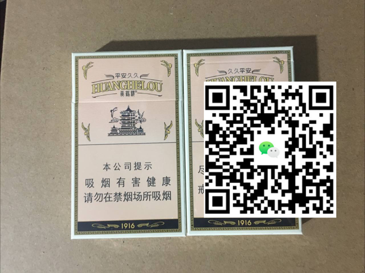 想要低价购烟又方便快捷吗？私烟批发微信让你轻松搞定！-云霄免税香烟批发