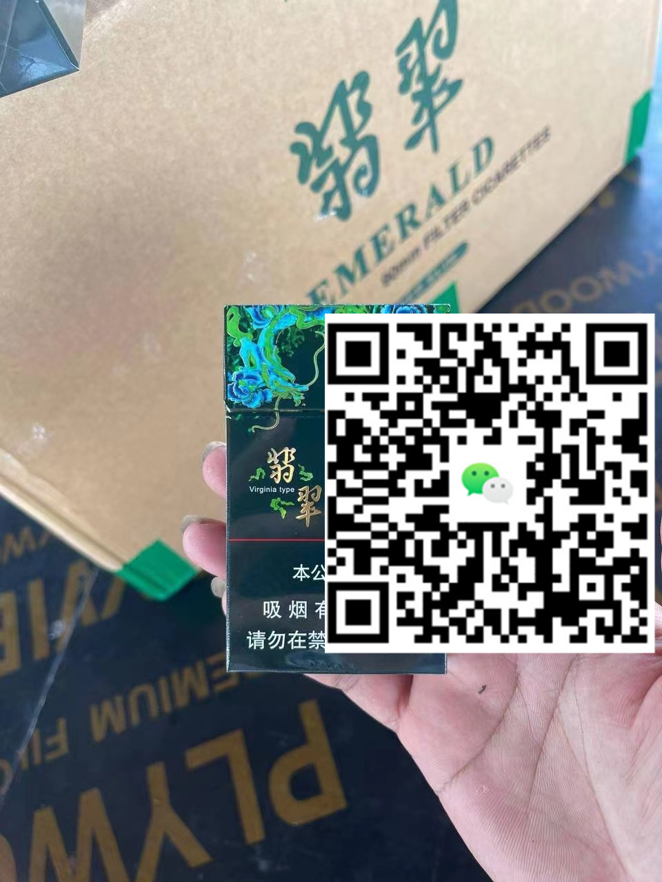 假烟批发微信火爆上线，赶紧来了解内幕操作！-云霄免税香烟批发