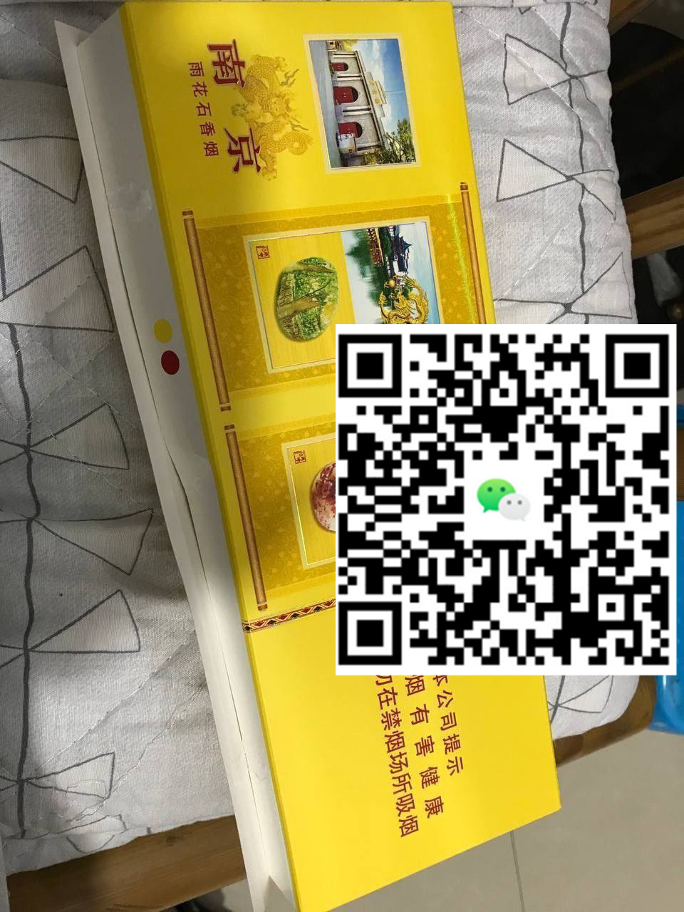 一手货源免费代理，开启你的创业梦想之旅，你准备好了吗?-云霄免税香烟批发