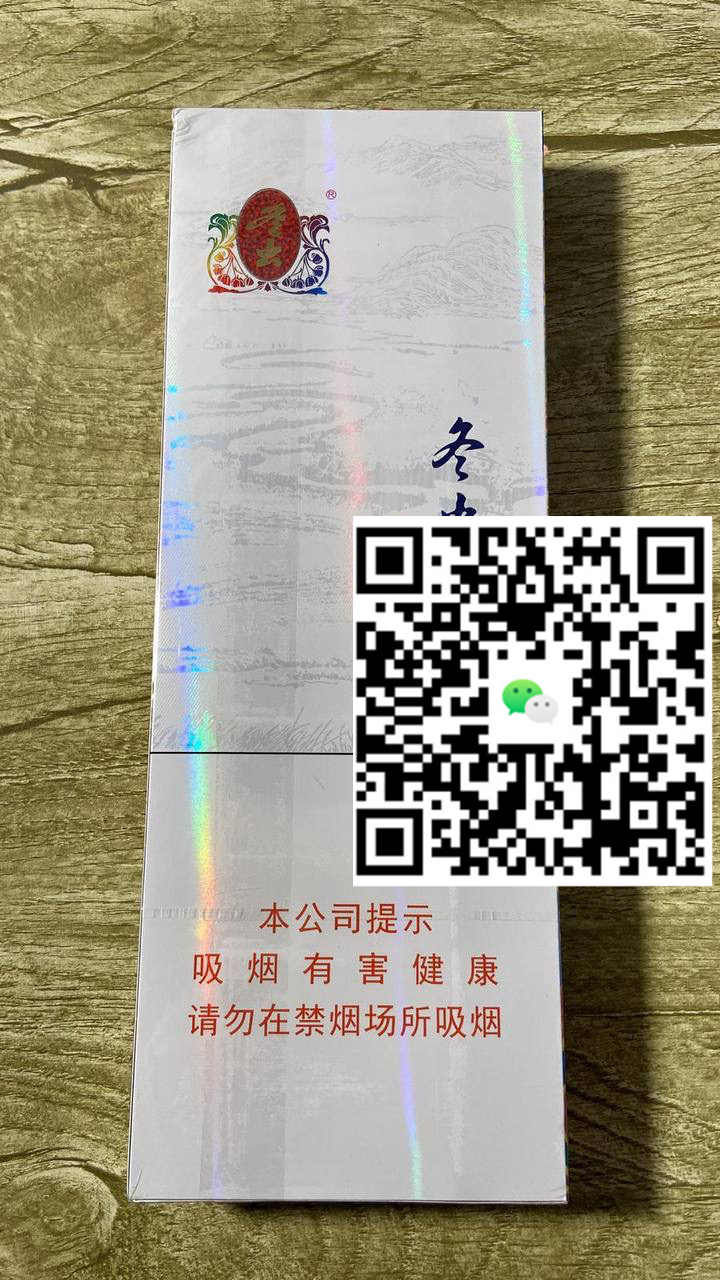 获取香烟批发厂家联系方式，助您轻松拓展市场资源！-云霄免税香烟批发