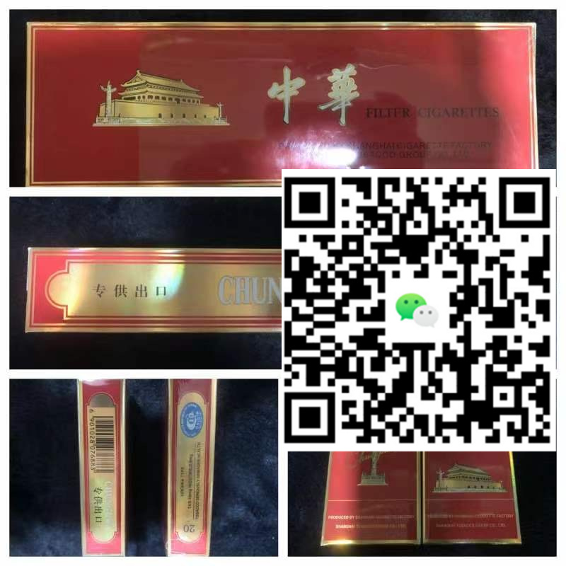 热爱香烟的你不可错过的香烟批发网；-云霄免税香烟批发