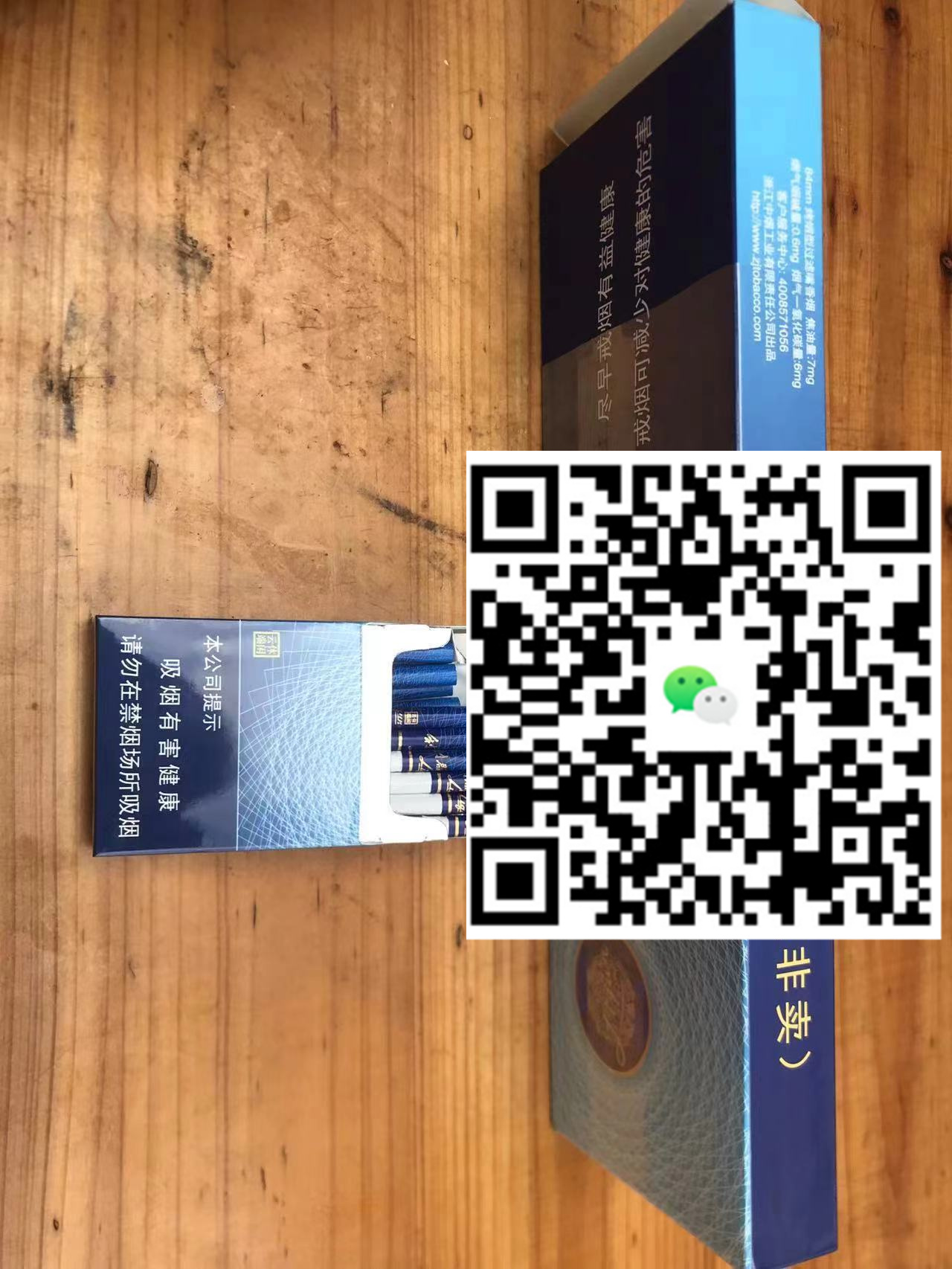 爱抽烟的你必须了解的免税香烟秘密；-云霄免税香烟批发