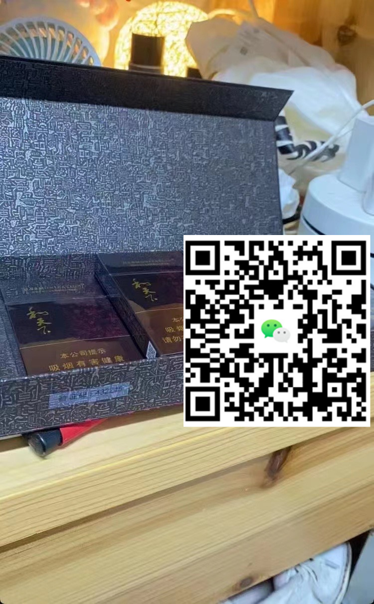 追求品质生活的烟民必看；独家保真免税香烟货源来袭-云霄免税香烟批发