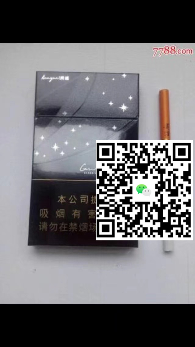 免税香烟微信号，尽享省钱优惠的秘密通道你知道吗?-云霄免税香烟批发