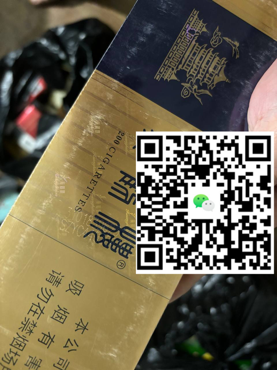 免税香烟线上购买，轻松享受生活的优雅；-云霄免税香烟批发