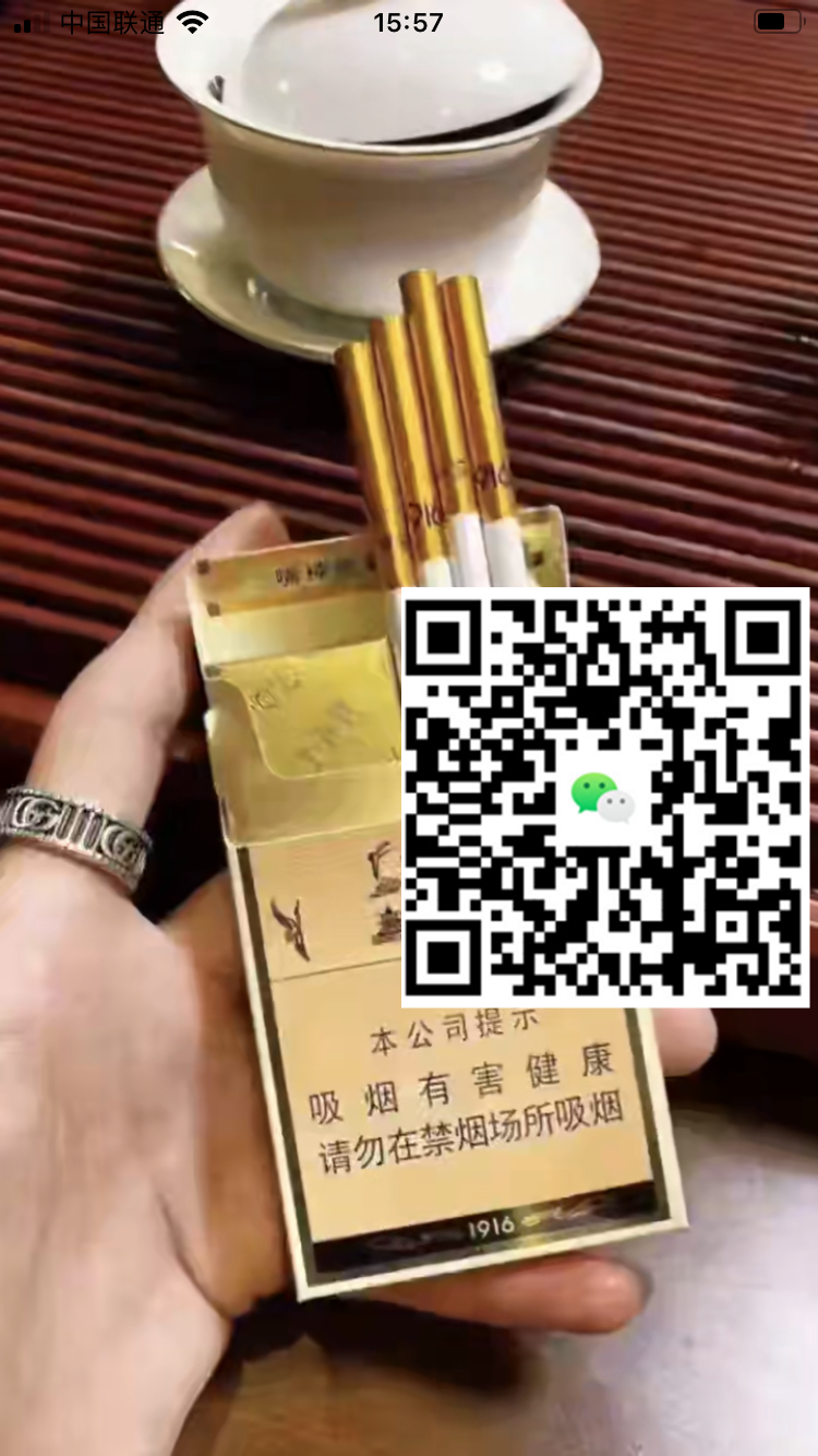 高仿香烟微信，你是否也被这个新趋势吸引了？-云霄免税香烟批发
